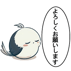 Shimaenaga bird