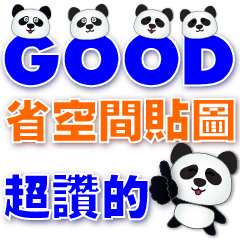 Cute Panda-Space Saving Stickers