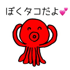 lovely octopus (05)