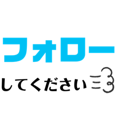 Dドラスタッフ時短スタンプ