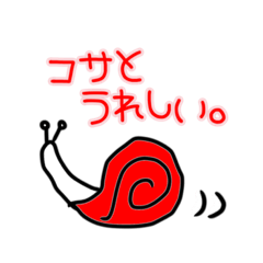 tanaka_20230825170428