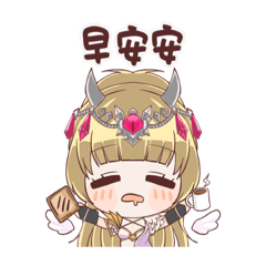 我們的深宮日記.②