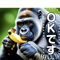 gorilla with banana