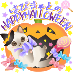 Jump out! Happy cat Halloween sticker