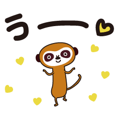 Moving Meerkat with love