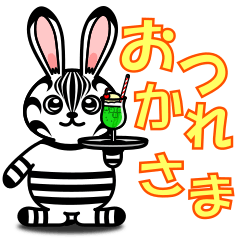 A zebra patterned rabbit "Shimau"(Jp)