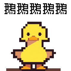 pixel party_8bit duck5