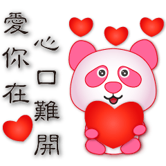 cute pink panda-Lover sweet-practical