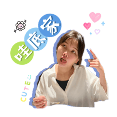 哈囉！阿比