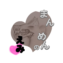 nozomi_20230826150534