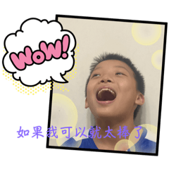 Sean wait
