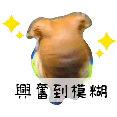 Naughty three – LINE stickers | LINE STORE