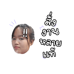 Kunlanid_20230826190742