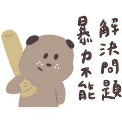 Brown Softsoft bear