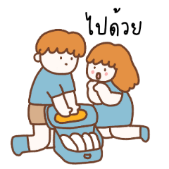 Cute Couple Thai 1