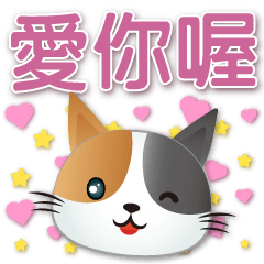 cute Calico cat-practical daily greeting