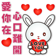 Cute white rabbit-I love you so hard