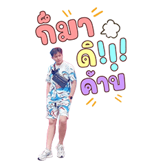 Noomkung NeverDie