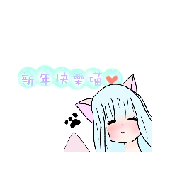 yunヽ(•ω•ゞ)