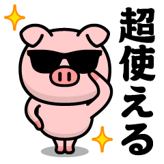 Sunglasses Pig @ super usable sticker