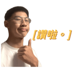 劉鼻鼻餒