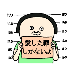 A Round Person's Daily Life (Japanese)