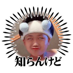 hana_20230828000000