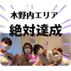 kyobashi zoo