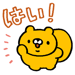TAKENEKO-CHAN KEIGO Sticker