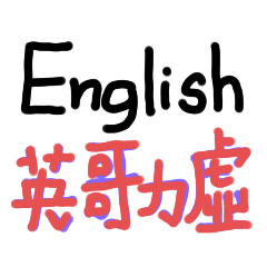 English Fun_20230826232027