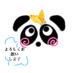 panda kawaii kotoba