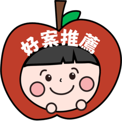 工作實用貼圖2