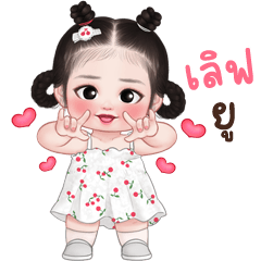 Linjee Cheeky Girl (Big Stickers)
