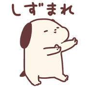 Dogs that live loosely