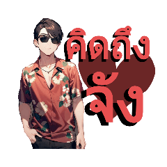 Boblove_20230828144215