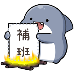 Shahimi shark Message 4