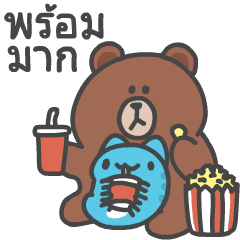 เจ้าเหมียว Capoo x BROWN & FRIENDS