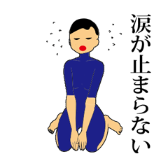 sadness pose Sticker1