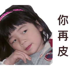 林小如二代