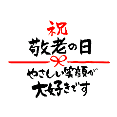 Japanese calligraphy stickers2/KOUYOU