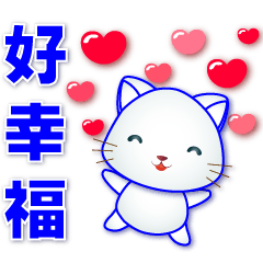 Cute White Cat-Sweet Practical Phrases