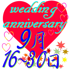 popup wedding anniversary September16-30