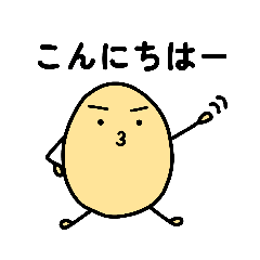 だいずくん1