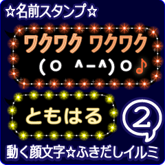 Anime.Face.smile.name2.`Tomoharu'