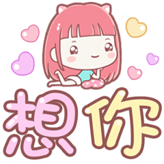 Cat Girl Bonnie-life(big text)pink cat