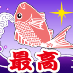 The Meikosha