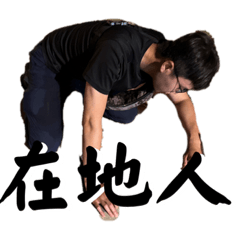0300各台表現仍良好03