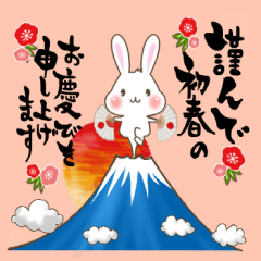 [Revised Version] New Year Rabbit Year