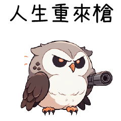 owl federation