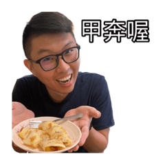 倫寶寶大表情包